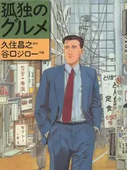 成全完整版 音乐特辑