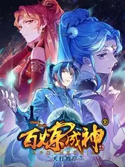 成全完整版 粉丝精选