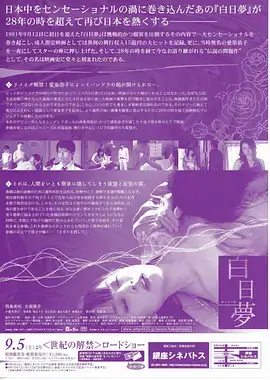 成全电视剧全集 前传完整版